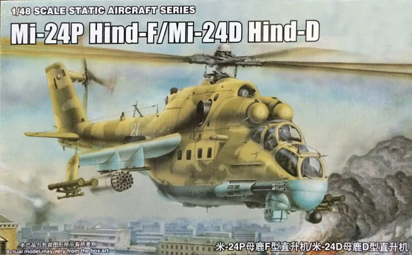 1:48 Россия MI 24P HIND F/MI 240 D вертолет военный собранные Самолеты Модель|assembly model|model