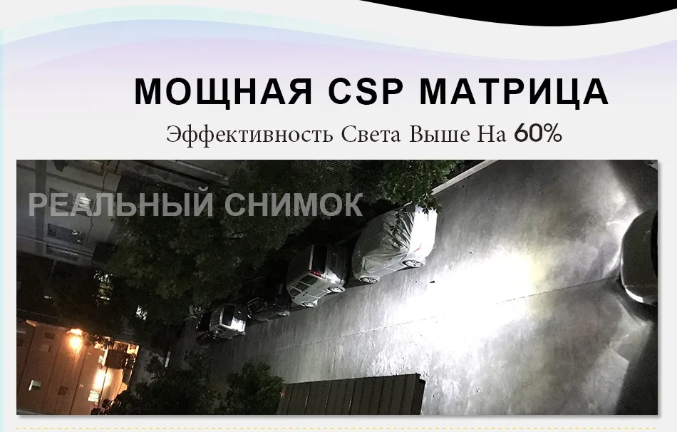 HLXG 12В 8000Лм 50Вт H1 H4 H7 светодиодные лампы для авто CSP H11 9005 HB3 All противотуманные фары для авто лампочки 9006 HB4 ближний головной свет дальний 24В N1