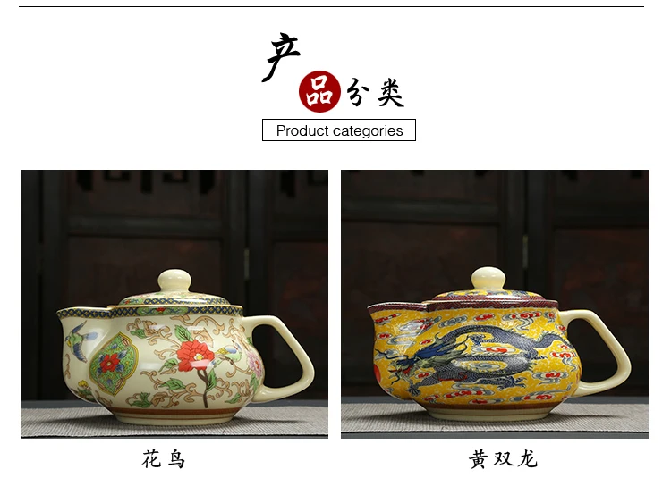 Кунг-фу чайник большая емкость Дракон gaiwan керамический чайник с infuser чайники Китайский чайник Комплект Посуда 550 мл