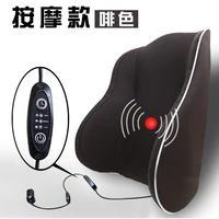 lumbar massager car seat cushion pillows soft cotton back waist support for vehicle memory stress relax body tool health