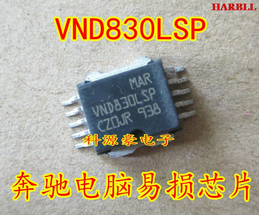 5 шт. VND830LSP Новинка| |