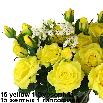 15yellow 1gypsophila Настоящий букет розы с латексным покрытием, шелковые цветы для дома/свадьбы/Вечеринки, Декоративные искусственные цветы - Цвет: 15yellow 1gypsophila