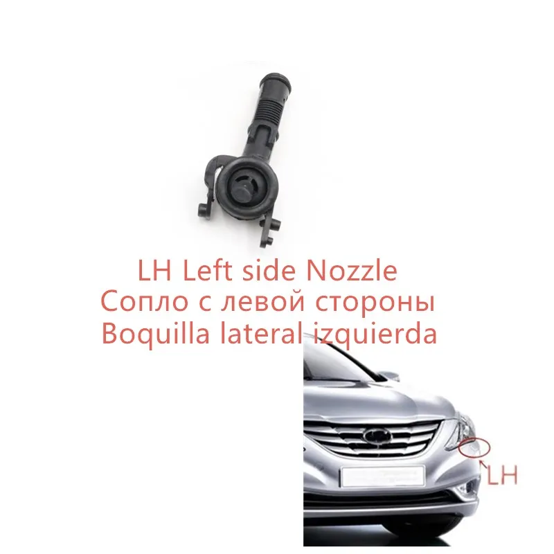 Left Nozzle LH Автомобильная фара распылитель воды Форсунка омывателя фары Форсунка с крышкой крышки для hyundai I45 Sonata YF 2010 2011 2012 2013 - Цвет: Left Nozzle LH
