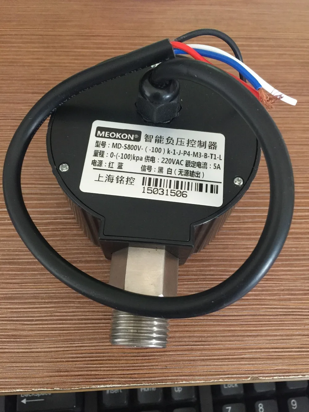 MD S800V интеллектуальный цифровой вакуумный датчик/ 0 1 ~ 0MPa дисплей электрические