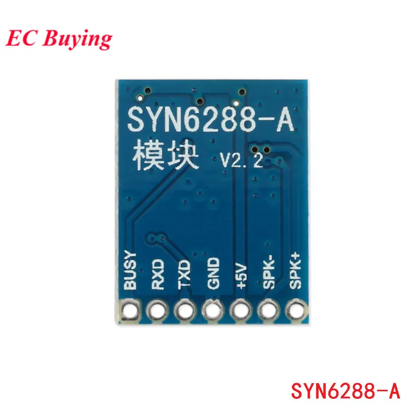 Модуль голосового синтеза SYN6288A модуль TTS свободная запись интеллектуальное
