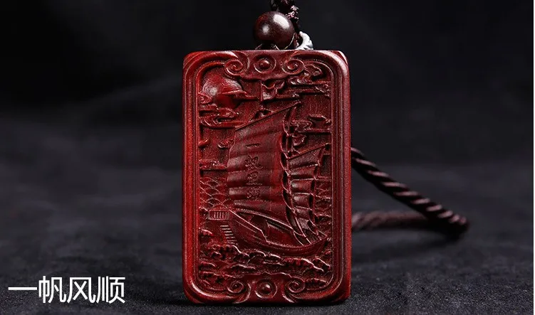 Деревянная подвеска безопасная Пряжка Maitreya Guanyin Guan Gong Kirin смелое красное дерево