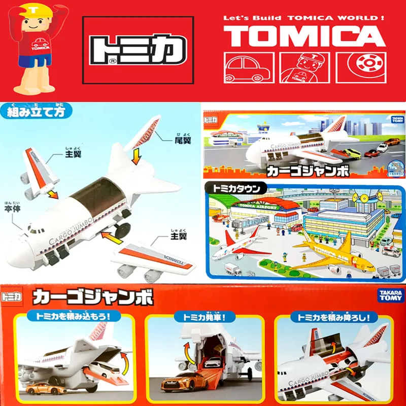 TAKARA TOMY TOMICA cargo JUMBO комплект модели самолета diecast pop детские игрушки волшебный Забавный развивающий самолет игрушки горячий миниатюрный самолет