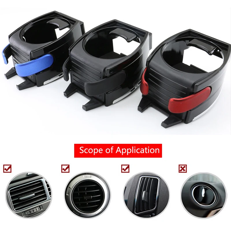 Автомобильный держатель для напитков с вентиляционным отверстием подставка