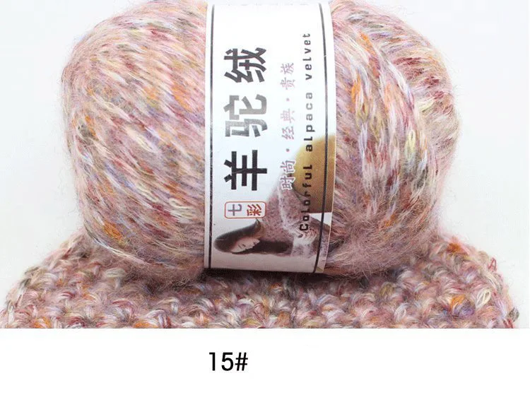 15 50 г/шар, 15 цветов, пряжа из альпаки, пушистая, толстая, мягкая, теплая пряжа для ручного вязания шапки, шарфы, пряжа для вязания крючком - Цвет: 15
