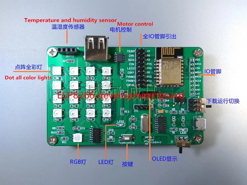 Макетная плата esp8266 видеообучающее пособие для разработки сети epc wi-fi макетная