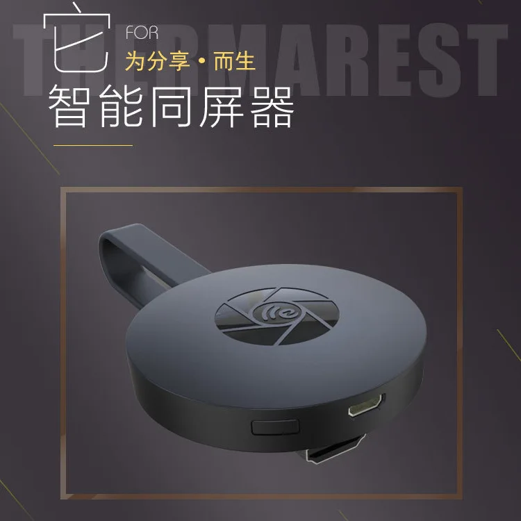 Мобильный экран Быстрый проект Кабельный адаптер HDMI WiFi miracast Airplay совместимый для huawei iPhone iPad samsung LG iOS USB tv AV