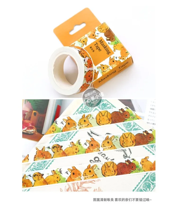 1 шт. коробка DIY милый желтый кролик васи клейкая лента декоративная клейкая лента школьные принадлежности подарок H0847