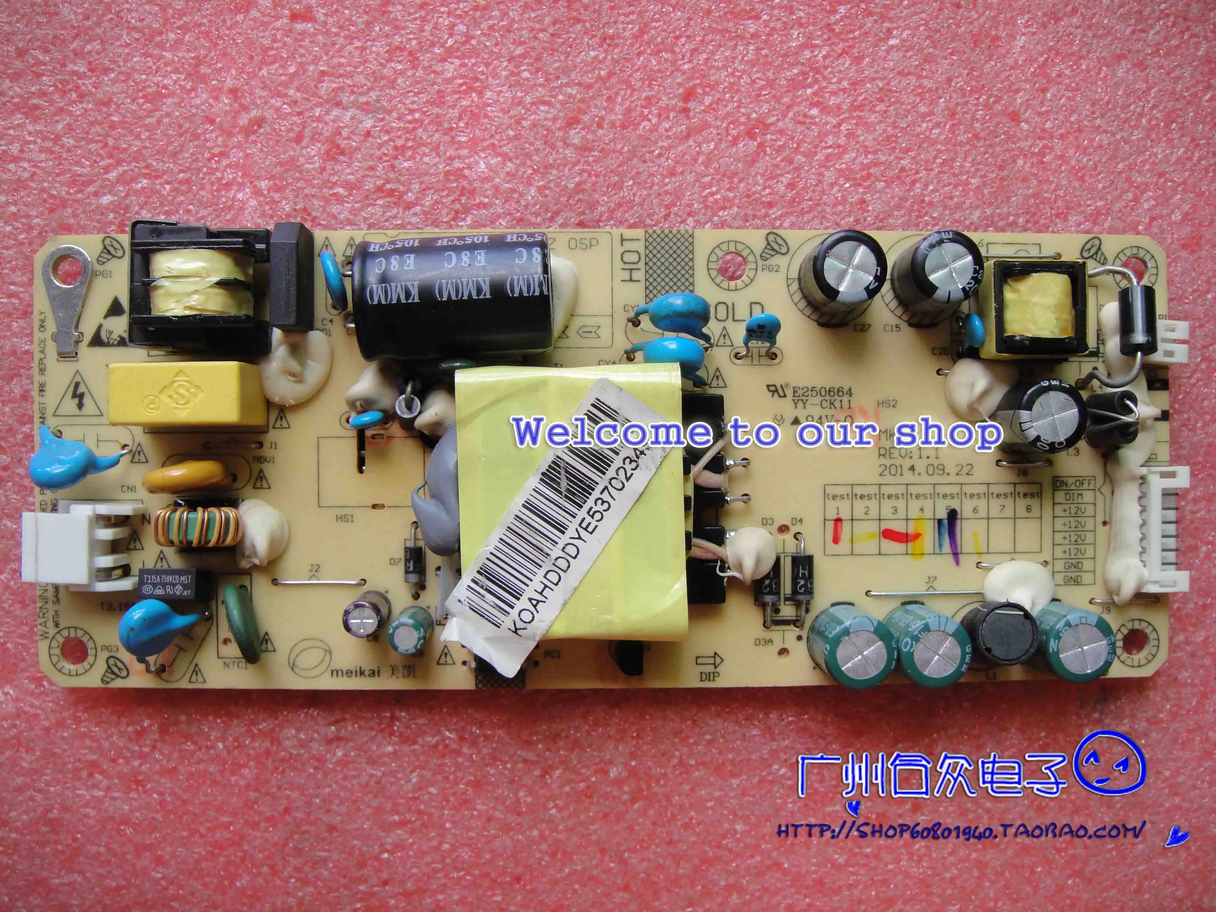 

ML326 / LZ2832B Power Board MKL32W-02L E250664 31.5-inch