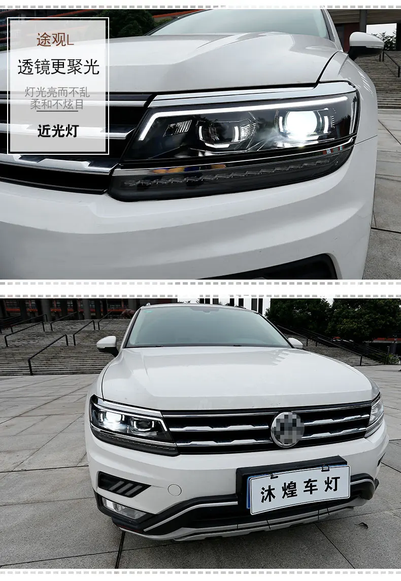 Doxa автомобильный Стайлинг для VW Tiguan фары для Tiguan головная лампа led DRL Биксеноновые линзы HID комплект фар динамический сигнал поворота