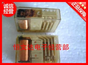 

Safety relays HDZ-468-1017 DC24V 10 feet