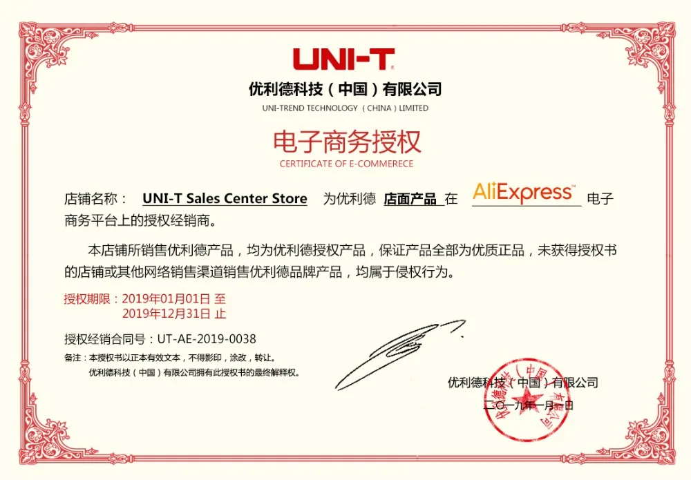 UNI-T UT658/UT658B USB тестер цифровой ЖК-монитор напряжения измеритель тока измеритель емкости тестер напряжения тока детектор Тестер