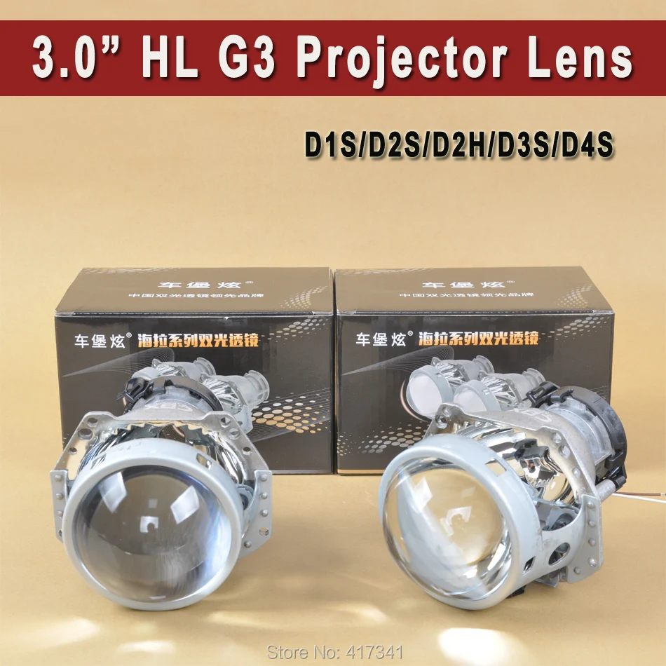 Внутренние 3 дюймовые Биксеноновые линзы для проектора HL G5 D1S D2S D2H D3S D4S Тип лампы