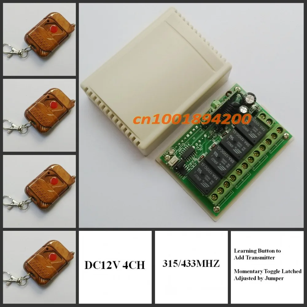 Реле дистанционного управления DC 12 В, 4 канала, 10 А, 4 передатчика, приемник, 1 кнопка, 1 РЕЛЕ Светодиодный светодиодная лампа, система управления освещением