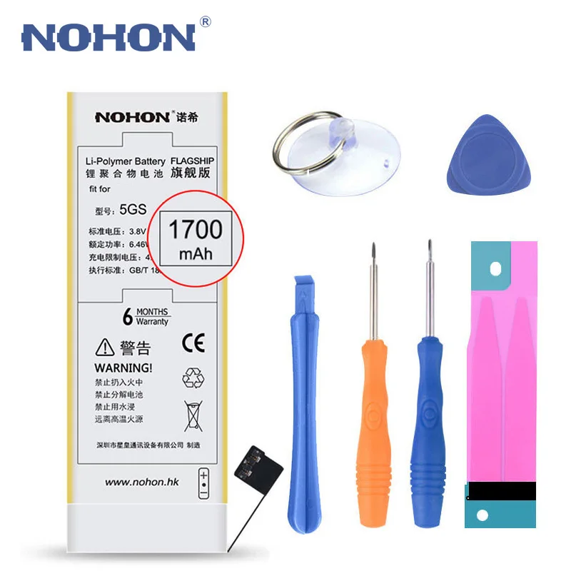 NOHON батарея для iPhone 5 5S 1700mAh Замена батареи мобильного телефона на бесплатные
