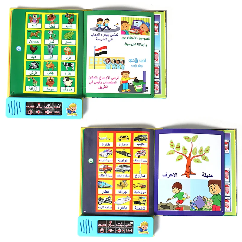 Early Education Explosion Children Puzzle Learning Machine Arabic Muslim Point Reading Enlightenment |