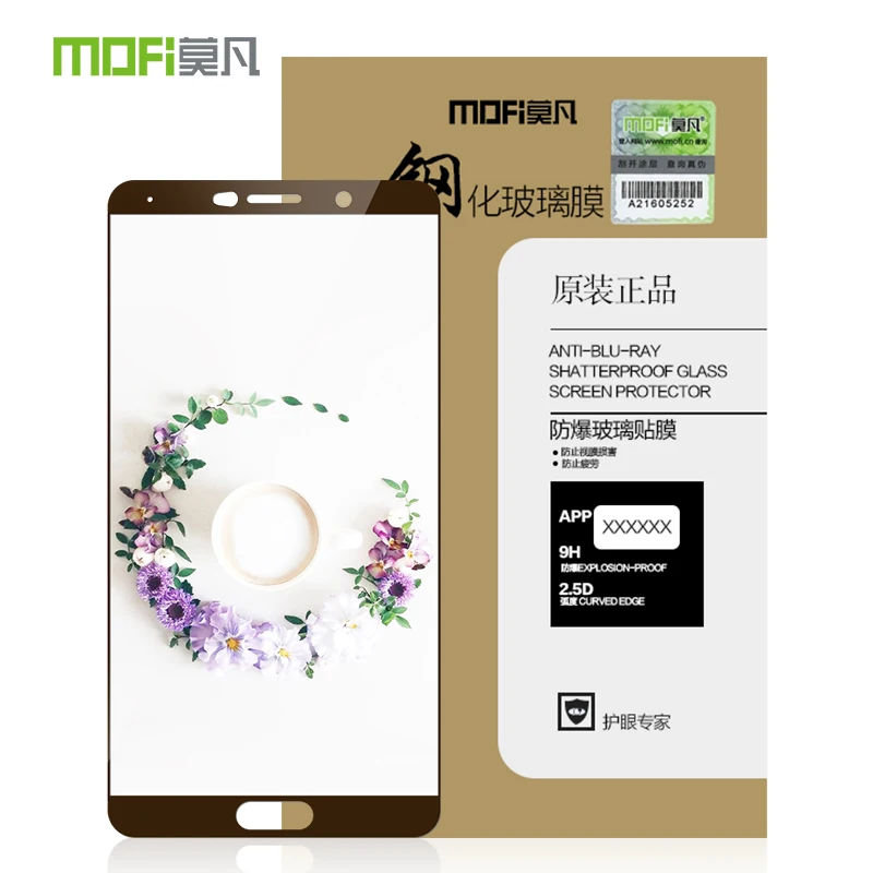 Huawei Mate 10 (5 9 дюйма) закаленное стекло MOFi полное покрытие Защитная пленка для