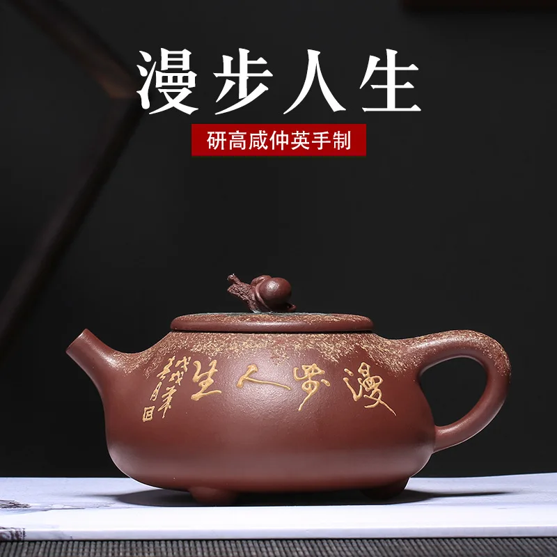 Кастрюля из фиолетового песка Yixing руда кастрюля ручной работы камня для прогулок