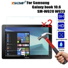 XSKEMP 2 шт.лот 9H закаленное стекло, Защита экрана для планшета Samsung Galaxy book 10,6 SM-W620 W623, защитная пленка против царапин