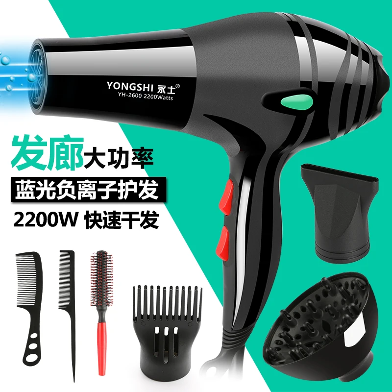 

TBDX78-YH-2600,Hair dryer household 2000w high power hair dryer cylinder negative ion