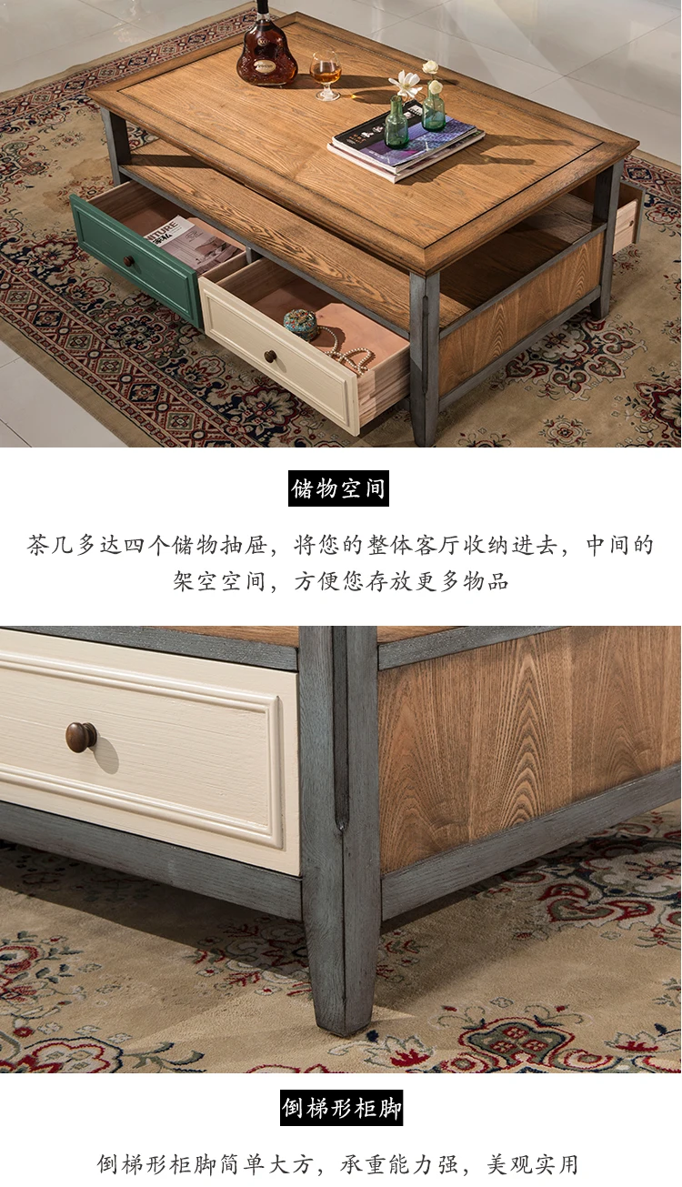 Луи Мода Средиземноморский твердый деревянный воск для мебели ретро сделать старый американский деревенский главный чайный столик с ящиком