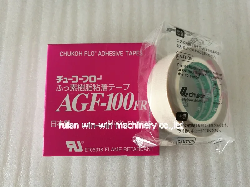 5 шт 0 13 мм x 19 10 м чукох AGF 100FR PTFE Лента для сумки делая машину|tape tape|tape temperaturetape high