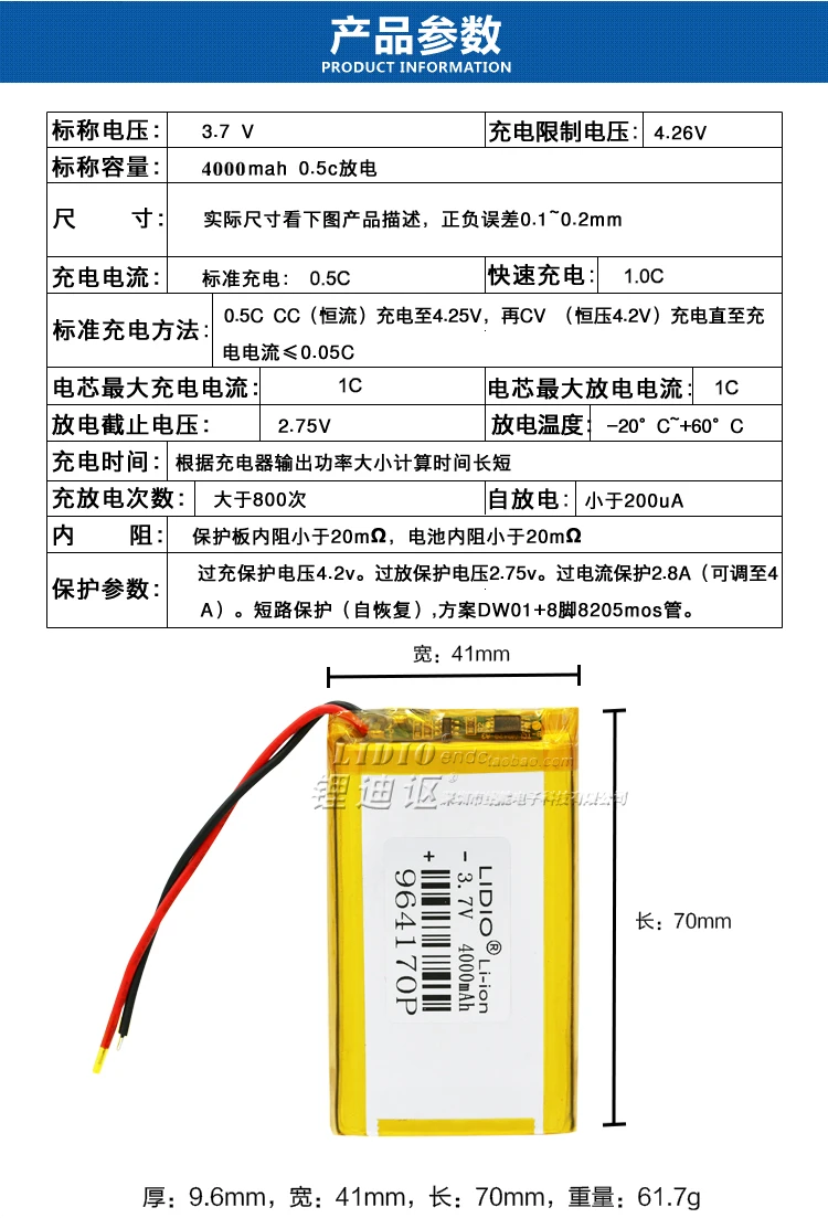 Для 3 шт 7 V 4000mah взрывозащищенный полимерный литиевый аккумулятор 964170 робот