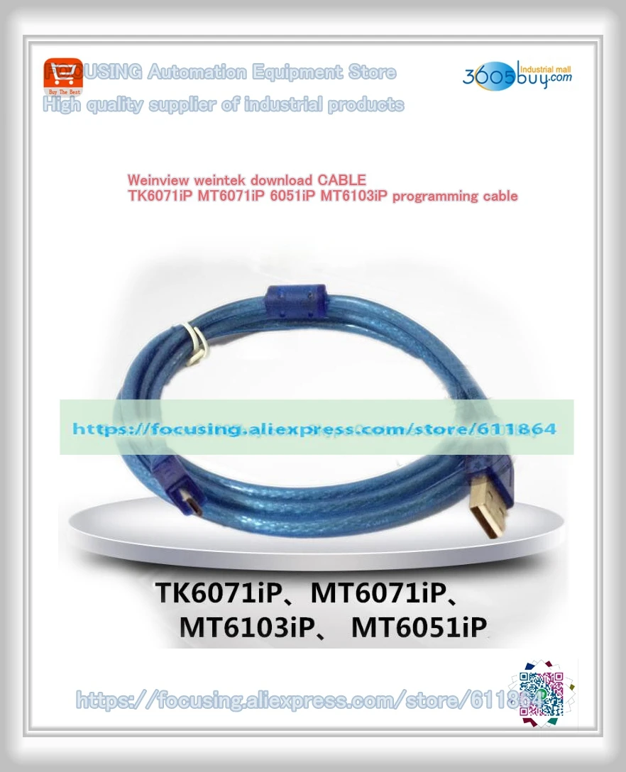 Оригинальный программируемый кабель TK6071iP MT6071iP MT6051iP MT6103iP | Компьютеры и офис