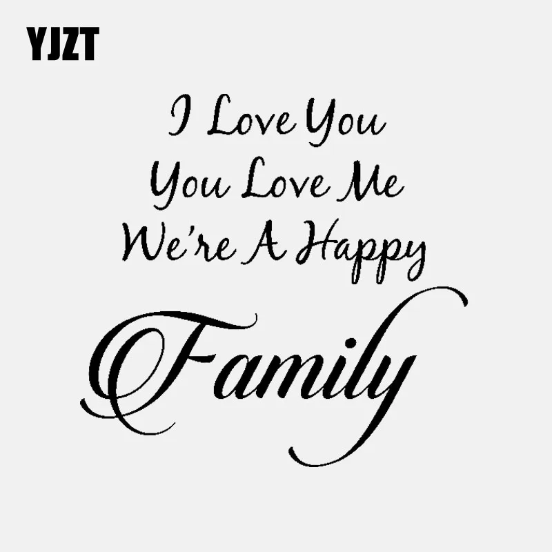 YJZT, 13,8 см * 13,3 см, я люблю вас и вы любите меня, мы счастливая семья, Виниловая наклейка, автомобильная наклейка, искусство, черный/серебристый цвет