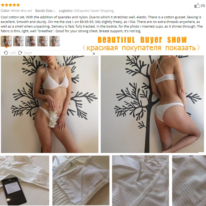 Комплект женского нижнего белья с глубоким вырезом удобные трусики Бралетт v