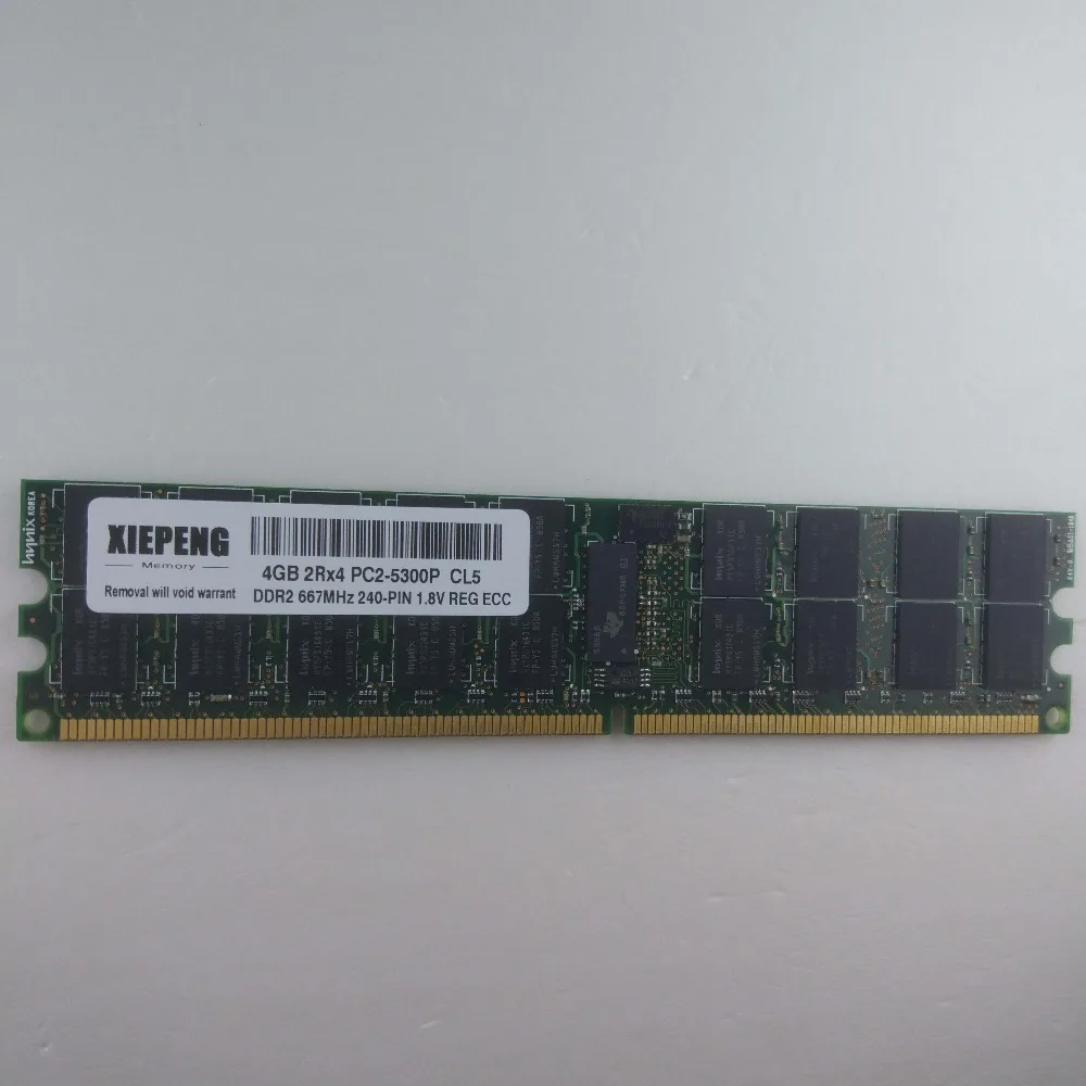 Сервер для HP Integrity rx3600 rx2660 RX6600 BL860C BL870c 8 Гб DDR2 667 МГц REG ECC RAM 4 2Rx4 PC2-4200R 533