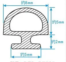 5mm Bottom 5/6/7 мм EPDM ширина дна уплотнительные ленты мост алюминиевые двери/окна запечатанный пластиковый полоски энергосберегающие окна и двери из алюминия - Цвет: 5mm Bottom