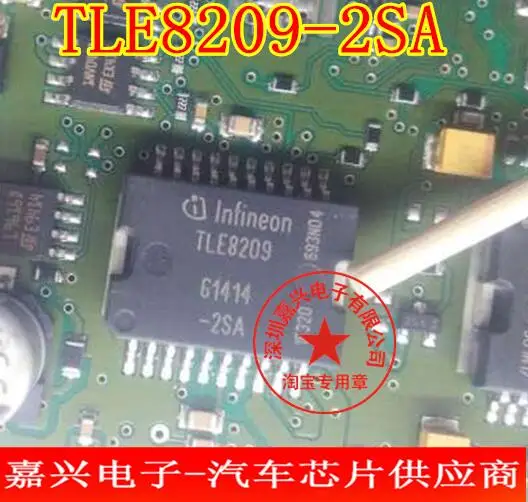 TLE8209-2SA Новые