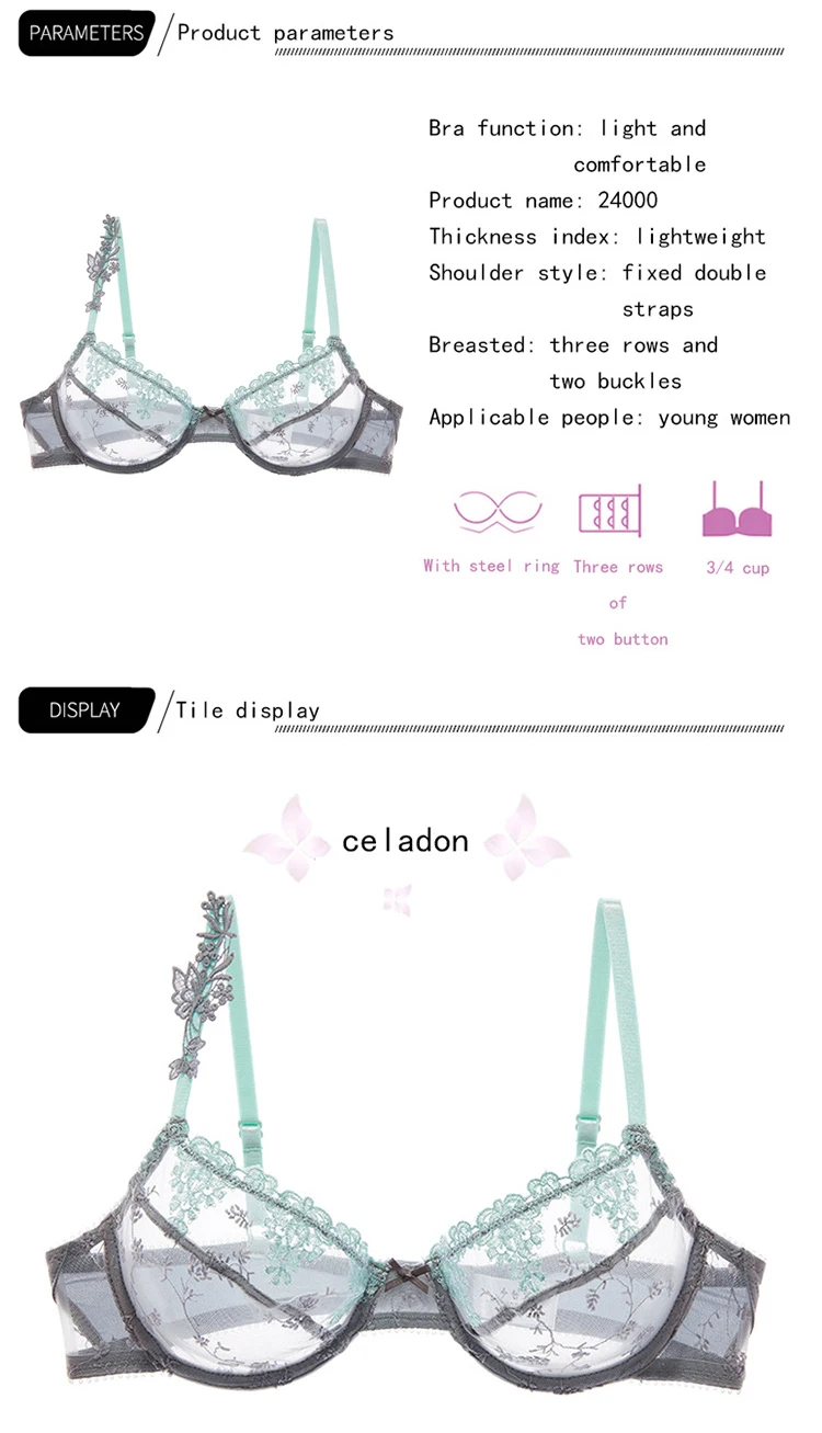 Ультратонкое прозрачное белье sexxyunderwearsee-throughembroidylacebra