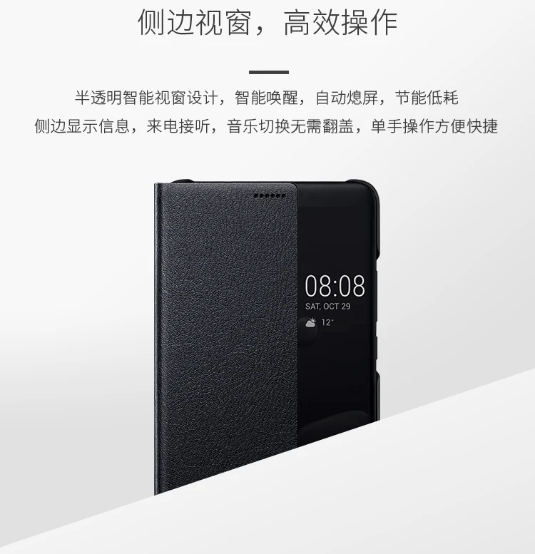 Чехол для HUAWEI MATE 10 Официальный смарт-чехол для HUAWEI MATE 10 Pro чехол с зеркальным окошком откидной кожаный чехол Funda