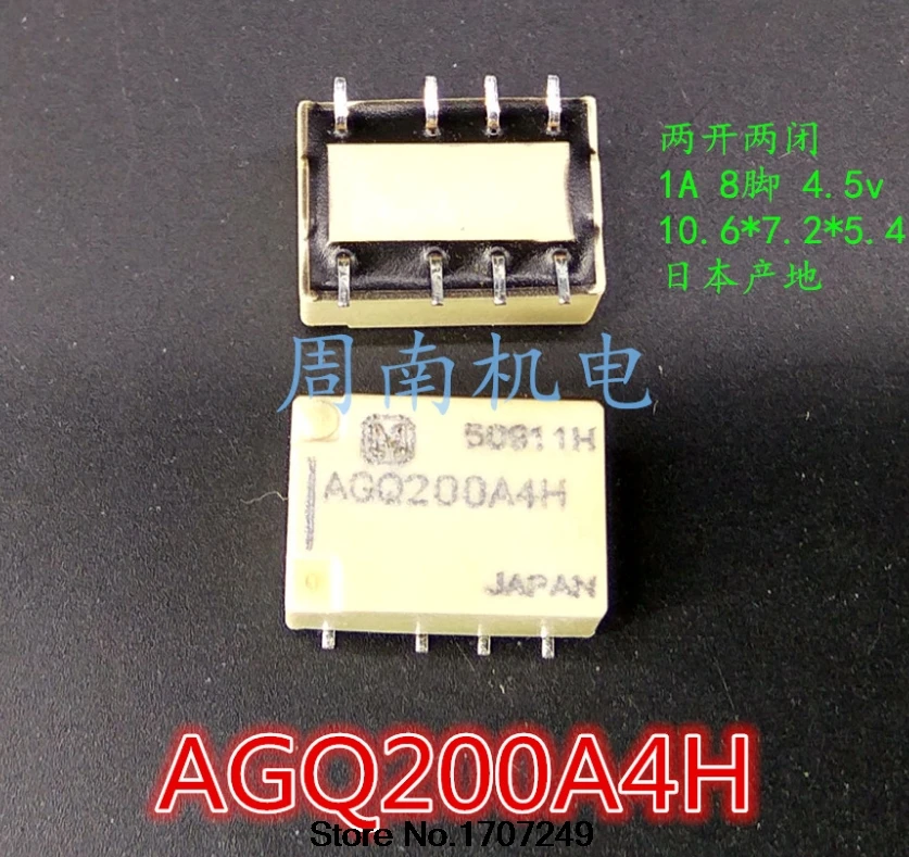 

Бесплатная доставка 100% новое оригинальное реле сигнала 100 шт./лот AGQ200A4H AGQ200A4HZ AGQ200A4HZ-K DC4, 5 В/SOP8/ 1A