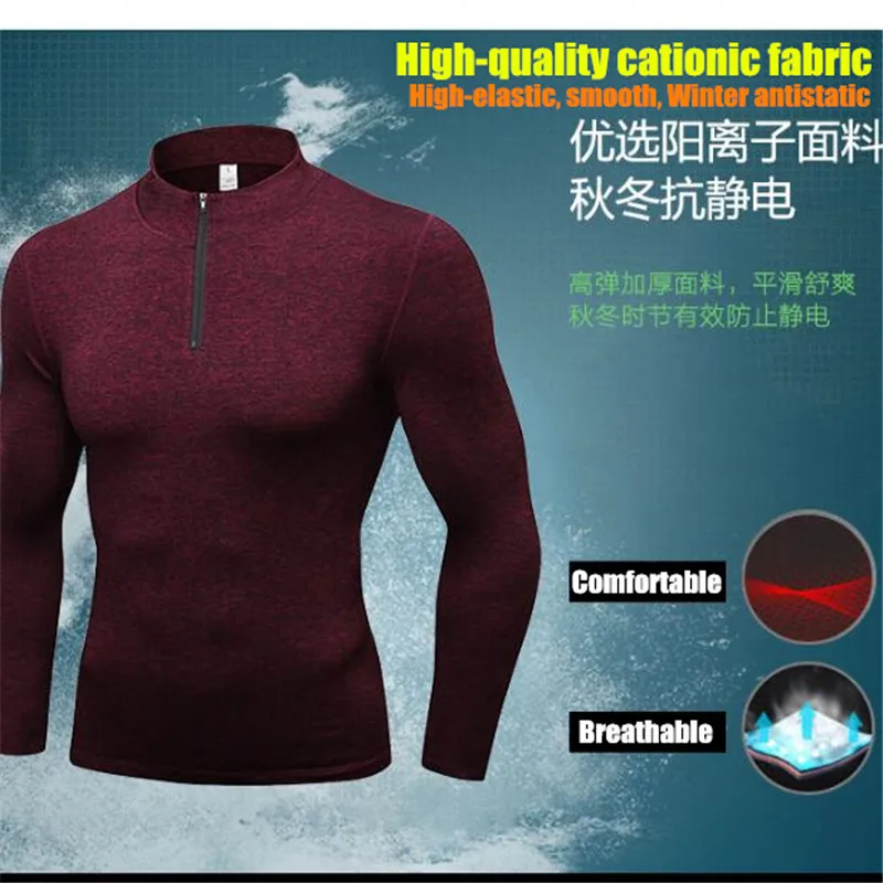 Мужская облегающая толстовка с высоким воротником 3d быстросохнущая длинными