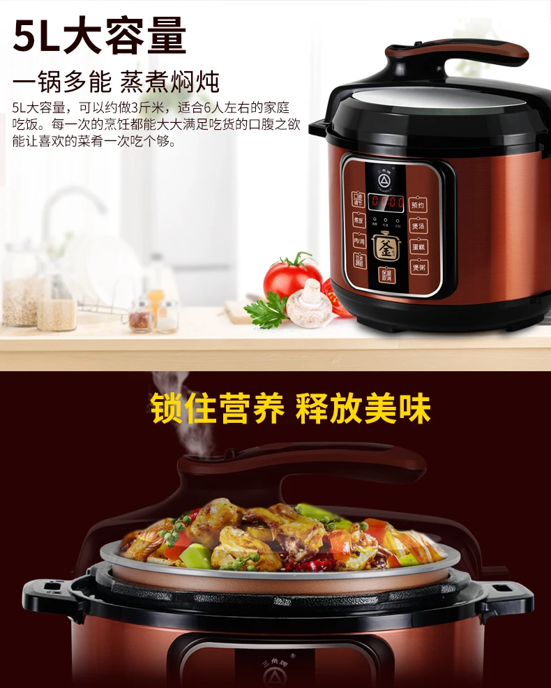 5L треугольник WYB-S0523 электрическая скороварка 5-6 двойной скороварка риса бойлер высокого давления