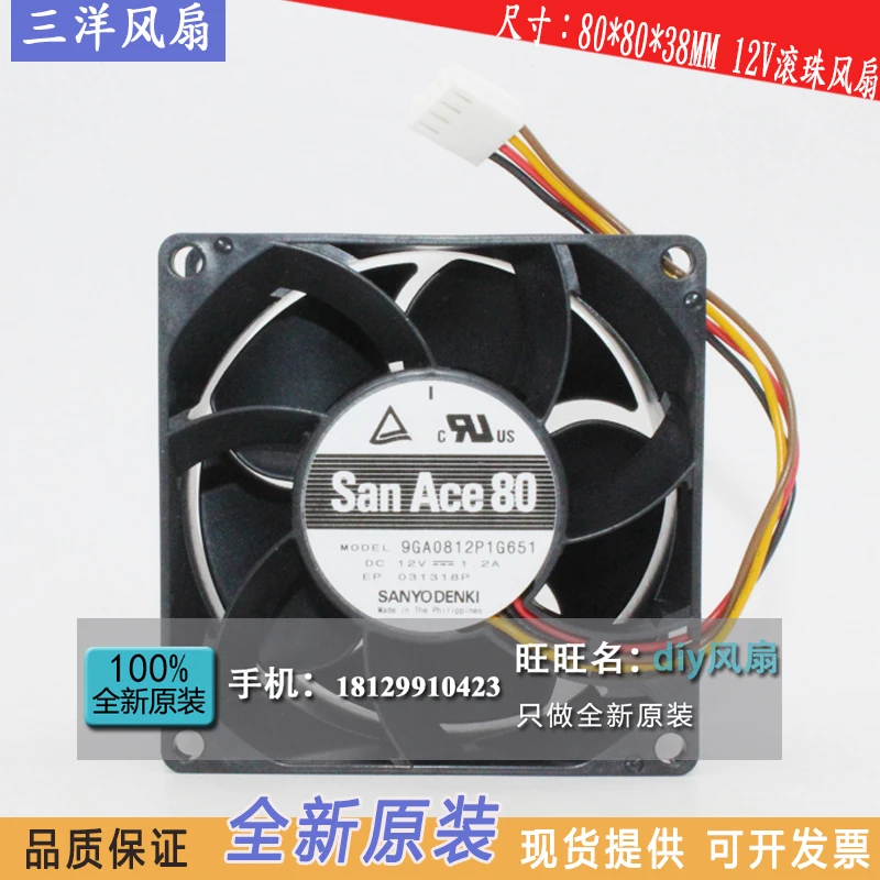 

Вентилятор SANYO DENKI SAN ACE 9GA0812P1G651, 8038, 12 В, 1,2 А, 8 см
