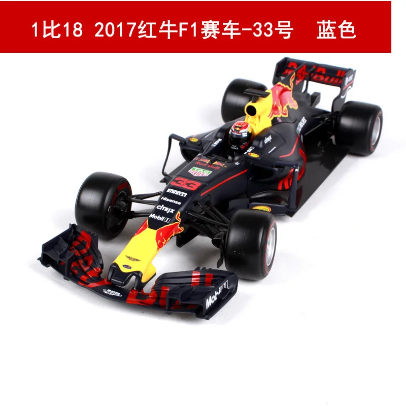 Поставка с фабрики сравнимый высокой формулой red bull 2017 имитация сплава гоночная