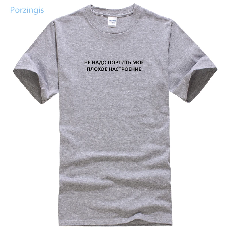 Женская футболка Porzingis модные женские футболки с надписью на русском языке не