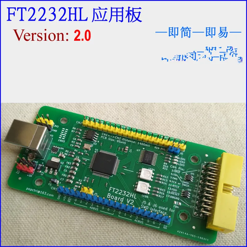 Бесплатная доставка! FT2232HL плата разработки FT2232H USB на последовательный порт JTAG