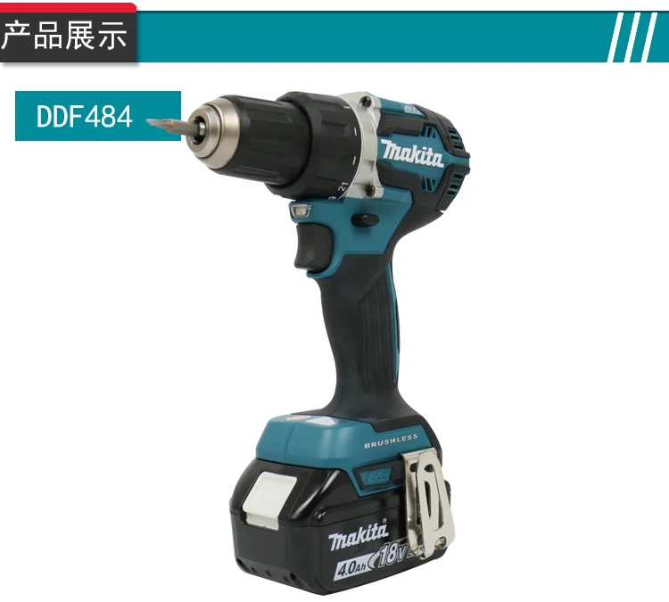 Makita электродрель, DDF484Z перезаряжаемая аккумуляторная батарея 18V бесщеточный шуруповерт, ручная дрель XPT(без батареи и зарядного устройства