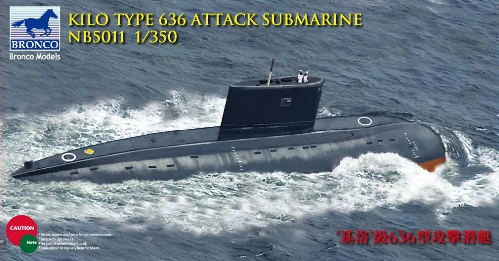 Модель 1/350 подводные лодки китайского типа 636 кг сборная модель игрушки|assembly model|toy