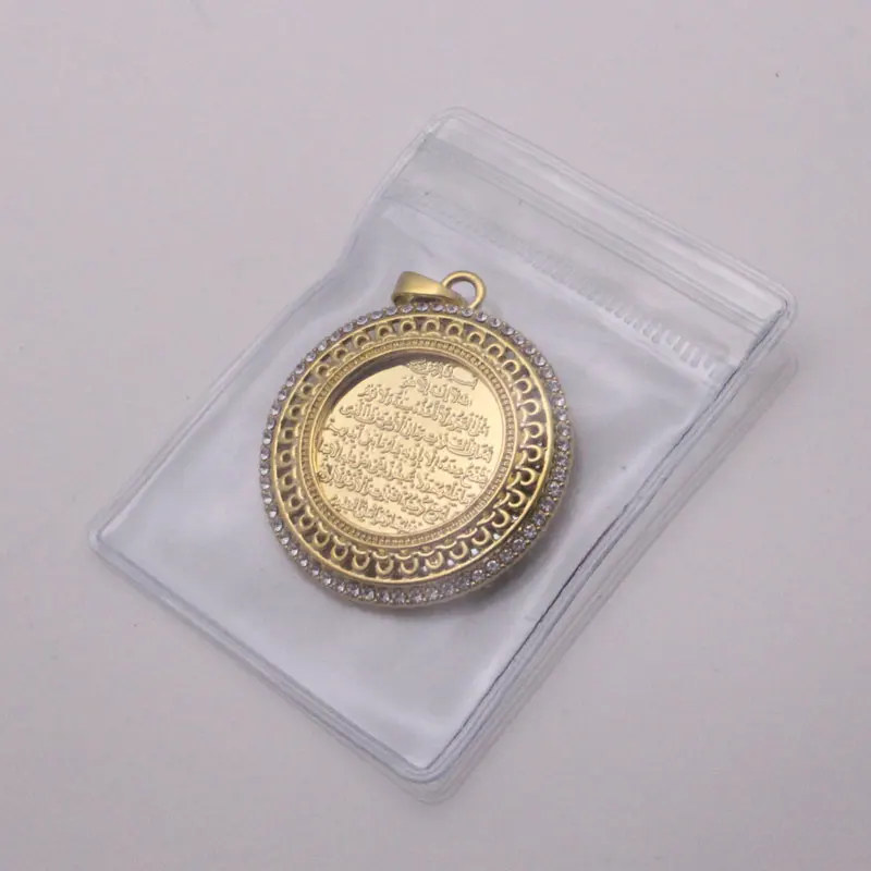Zkd мусульманский Аллах Ayatul Kursi брелки для ключей ислам Коран|key ring|key chainring key ring |