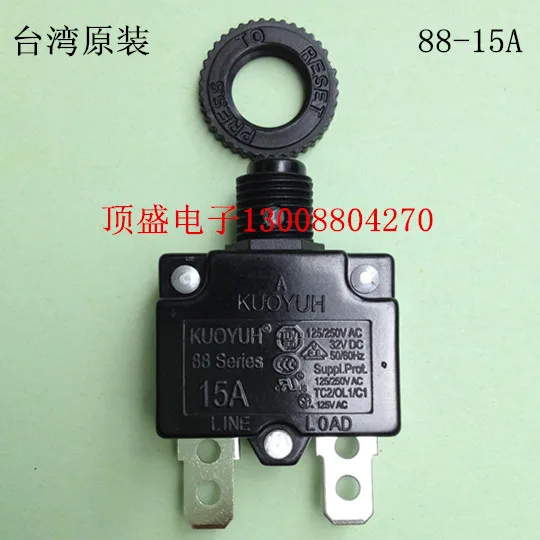 

5Pcs 88 Series 3A 4A 5A 6A 7A 8A 9A 10A 12A 13A 14A 15A 16A Circuit Breaker Overload Switch Over Current Protector KUOYUH